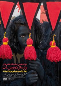 دوازدهمین نمایشگاه عکس‌های برترسال دوربین.نت برگزار می‌شود