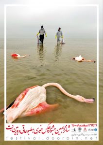 شانزدهمین جشنواره عکس دوربین.نت برگزار می‌شود