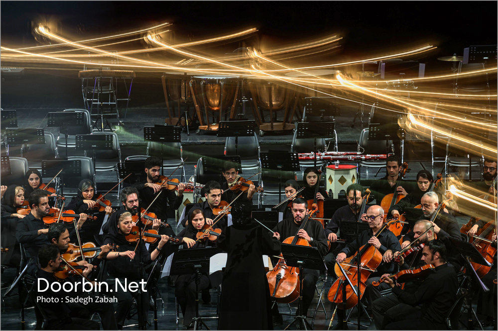 ارکستر سمفونیک تهران به رهبری پانیذ فریوسفی